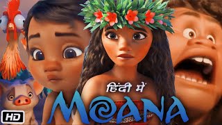 Moana Full Movie in Hindi  Dwayne Johnson  Auliʻi Cravalho  Story Explanation [upl. by Sucul]