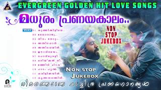 Madhuram pranayakaalam  Dasettan  M G Sreekumar  Evergreen Hit Love Songs [upl. by Bergeman]