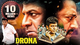 Drona New Released Hindi Dubbed Movie  Dr Shiva Rajkumar Ravi Kishan  २०२३ साउथ एक्शन फिल्म [upl. by Potter]