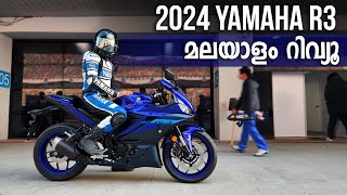 2024 Yamaha R3 Malayalam Review [upl. by Mongeau398]