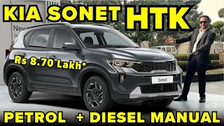 2024 Kia Sonet Base Model  HTK Variant with Price  Rs 870 Lakh  Petrol amp Diesel  Nexon Rival🔥 [upl. by Weight]