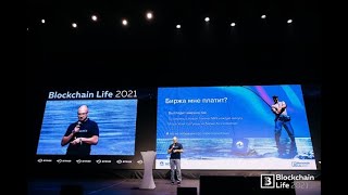 Nominex on Blockchain Life 2021 Conference  Moscow 2122 April [upl. by Nette252]