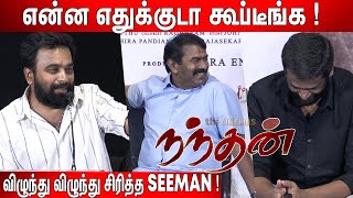 H Vinothஐ செம😂 கலாய்  Sasikumar Speech at Nandhan Audio Launch [upl. by Serdna276]