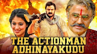 Nandamuri Balakrishna Blockbuster Action Hindi Dubbed Movie l The Actionman Adhinayakudu [upl. by Esilram]