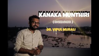 KANAKA MUNTHIRIKAL SONG COVER  VIPUL MURALI  MALAYALAM FILM PUNARADHIVASAM  TEASER [upl. by Earahs]