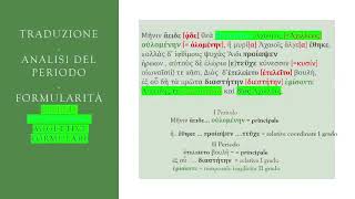 Iliade Proemio 17 Scansione metrica con cesure traduzione analisi e riflessioni Per IIIBCL [upl. by Elsilrac]