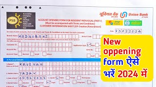 union bank account opening form kaise bhareunion bank account opening form fill up2024 [upl. by Thorfinn]