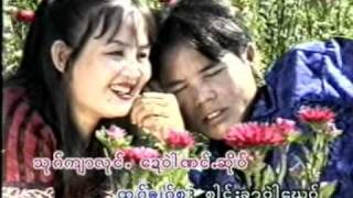 Bac Pon Kya Thirt [upl. by Wartow]