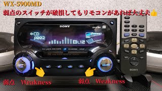 SONY WX5900MD ノスタルジック カーオーディオ nostalgic CDMD player [upl. by Ahsito]