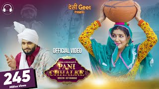 Pani Chhalke Official Video  Sapna Choudhary  Manisha Sharma  New Haryanvi Songs Haryanavi 2022 [upl. by Rivers]