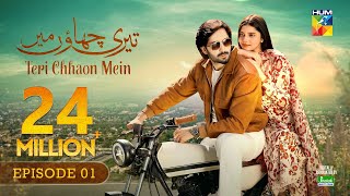 Teri Chhaon Mein  Episode 01 CC  30th May 2024  Danish Taimoor amp Laiba Khurram   HUM TV [upl. by Milli]