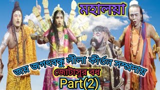 পুজোয় মুখ্যমন্ত্রী কড়া হুঁশিয়ারি দিলেন ytshorts mamatabanerjee durgapuja tmc gift [upl. by Solomon749]