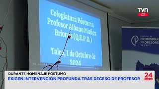 TVN RED MAULE Exigen profunda intervención tras deceso de profesor [upl. by Nnylatsyrc219]