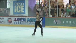 Donovan Carrillo – 2024 Asian Open Figure Skating Trophy SP [upl. by Nilo780]