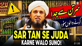 Sar Tan Se Juda Karne Walon Suno  MuftiTariqMasoodSpeechesSpecial video [upl. by Lliw]