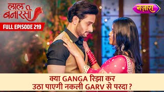 Kya Ganga Rijha Kar Utha Paayegi Nakli Garv Se Parda  FULL EPISODE 219  Laal Banarasi Nazara TV [upl. by Kramnhoj]