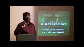 Tamil Bible study Old Testament Part1 [upl. by Hasty464]