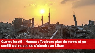 Guerre Israël – Hamas  Toujours plus de morts et un conflit qui risque de s’étendre au Liban [upl. by Verlee]