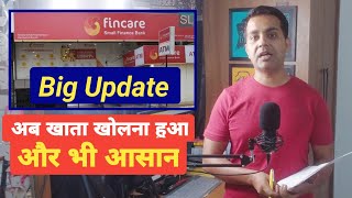 fincare small finance bank account opening online  zero balance New Process By Roinet Xpresso 2023 [upl. by Anam]