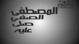 ‪Maher Zain Mawlaya Taher Al Qalbi Ringtone Typography FULL HD‬‏ YouTube [upl. by Sanjiv57]