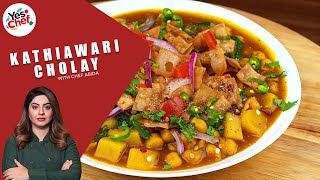 Kathiawari Cholay Recipe By Chef Abida  We Love Food [upl. by Harberd]