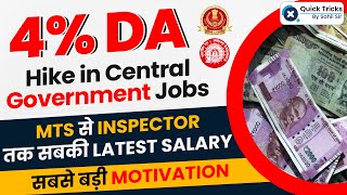 42 DA के बाद SSC MTS से SSC Inspector तक सबकी Latest Salary 😍  Maths by Sahil Sir [upl. by Akihc]