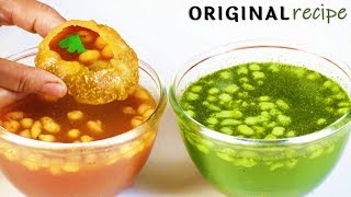 गुलगप्पे पानीपुरी के पानी की ओरिजनल रेसिपी बनाकर बजार से खाना भूल ज​एंगे  Pani Puri ka Pani [upl. by Billie]