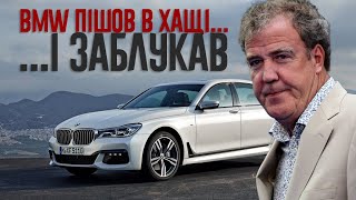 Джеремі Кларксон про BMW 7 Series G11 730LD M Sport 2016 [upl. by Rhoda]