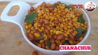 Chanachur recipe  Chanachur banane ki vidhi  How to make chanachur masala  Chanachur garam recipe [upl. by Elvah]