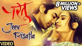 जीव पिसाटला  Jeev Pisatala  Romantic Video Song  Partu  Saurabh Gokhale Gayatri Soham [upl. by Asiralc704]