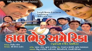 Hal Bheru America  Super Hit Gujarati Movies Full New  Naresh Kaodia Hitu Kanodia Rani Sharma [upl. by Nine]