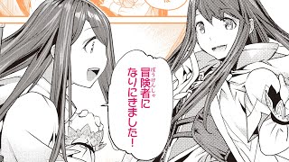 【異世界漫画】最下級のアラフォーおっさんがチート級最強スキルを得て17歳美少女と冒険に！？【役立たずスキルに人生を注ぎ込み25年、今さら最強の冒険譚 ２話】│デンゲキコミックch [upl. by Wobniar]