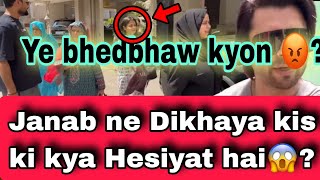 Janab ne Dikhaya kis ki kya Hesiyat hai😱 Ye bhedbhaw kyon 😡  shoaibibrahim sabaibrahim shabnam [upl. by Ayanal765]