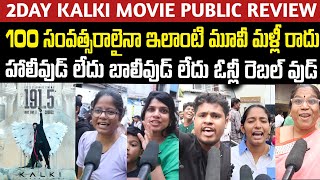 Kalki Movie Review  Kalki Movie Public Talk  Kalki Movie Response  Prabhas Kalki Movie Reaction [upl. by Adnomal99]