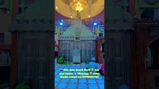 📸 Mira datar dargah Sharif 😍 new most famous 👆 WhatsApp 😍 status khadim contact mo917490927184 [upl. by Rutter169]