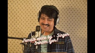 sun sun sun sun zaalima pyaar karaokeaar par1954with FEMALE voice of Sairam IyerRECREATED TRACK [upl. by Tyrone821]