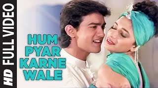 Hum Pyar Karne Wale Full Video Song  Dil  Anuradha PaudwalUdit Narayan Aamir KhanMadhuri Dixit [upl. by Northrup]