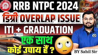 RRB NTPC 2024  ITI  Graduation एक साथ Solution  RRB NTPC Degree Overlap Issue  by Sahil sir [upl. by Esinej]