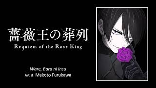 Requiem of the Rose King OP 1 full [upl. by Ornas]