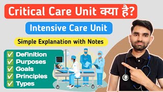 Critical Care Unit in Hindi  Intensive Care Unit in Hindi [upl. by Denis]