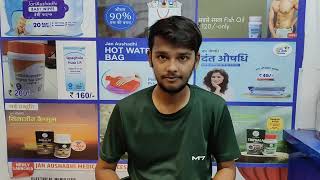 JANAUSADHIWALLAH जनऔषधिwallah skincare skincareproducts [upl. by Naes311]