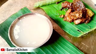 সাঁজপানী Assamese Rice liqueur  Haajpani  Naam Lau  Recipe by barnaliskitchen [upl. by Vallonia]