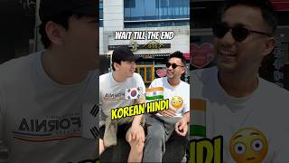 KOREAN dilli se hai … reaction korean southkorea kpop koreanboy indokorean indianinkorea [upl. by Nomi]