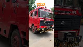 Dial 101 Gwalior Fire Brigade System [upl. by Mercuri]