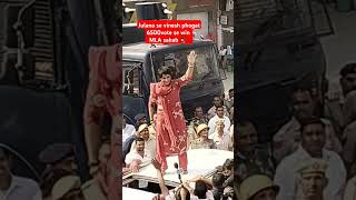 Vinesh phogat win julana se tranding mla julananews india vineshphogat viralvideo [upl. by Sivat]