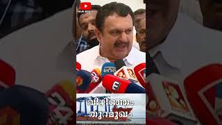 K MURALEEDHARAN SPEAKS ABOUT VIZHINJAM PORT [upl. by Arykat]