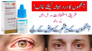 betnesol n drops  eye drops  betnesol n drops uses in urdu  betnesol n drops uses  betamethasone [upl. by Adiaroz691]