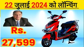 27599 रूपये में मिल रहा है…Automaxx SL One बिना रजिस्ट्रेशन और लाइसेंस के दौड़े का सड़कों पर [upl. by Millford]