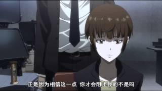 Psycho Pass 2 EP10 心靈判官第二季 第10集 狡嚙慎也安慰遭遇祖母過世的常守朱 [upl. by Bowlds]