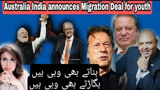 Australia India migration deal They make them and break them [upl. by Buckie]